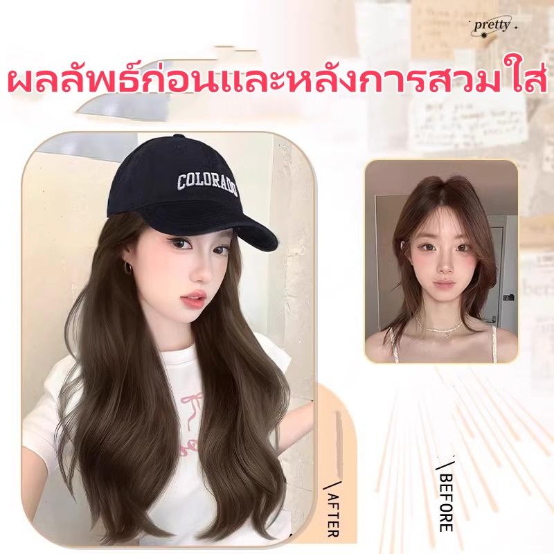 หมวกวิกผม 45cm รูปแบบหมวกเบสบอล ผมสี น้ำตาลเย็น สามารถปรับขนาดได้ เย็บบนหมวก ไม่ สามารถถอดออกได้